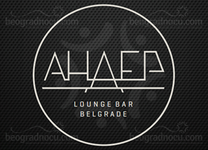 Ander Bar