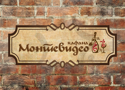 Kafana Montevideo logo